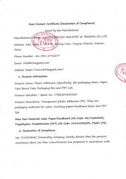FOOD CONTACE CERTIFICATE