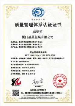 ISO9001